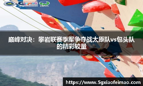 黑白体育直播体育