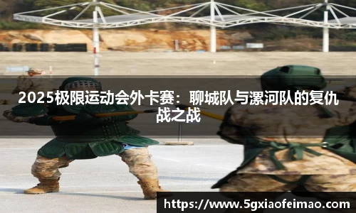 黑白体育直播体育
