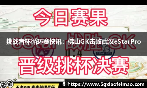 黑白体育直播登录入口
