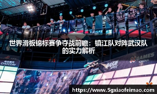 黑白体育直播在线观看篮球