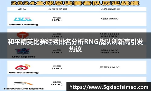 黑白体育直播体育