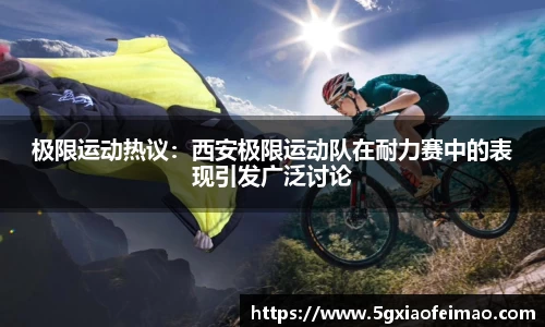 黑白体育直播平台