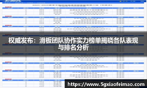 黑白体育直播登录入口
