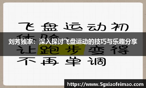 黑白体育直播登录入口