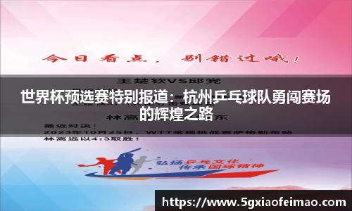 黑白体育直播登录入口