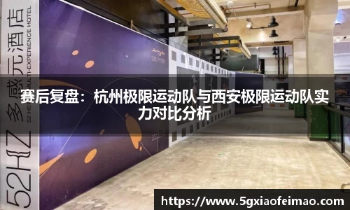 黑白体育直播在线观看篮球