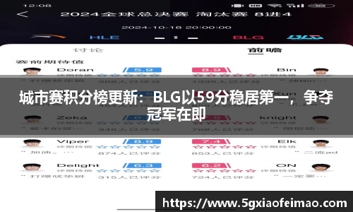 黑白体育直播在线观看篮球