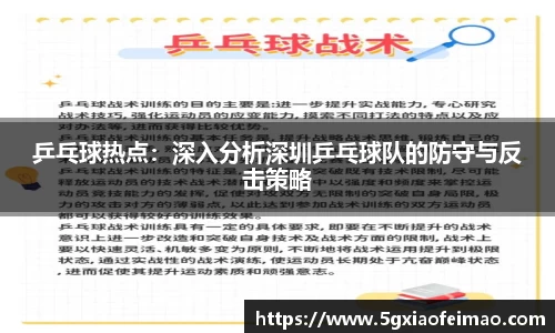 黑白体育直播在线观看篮球
