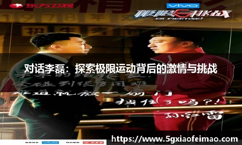 黑白体育直播平台