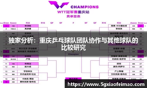 黑白体育直播登录入口