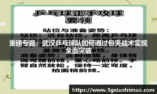 黑白体育直播登录入口