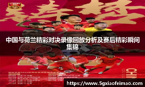 黑白体育直播在线观看篮球