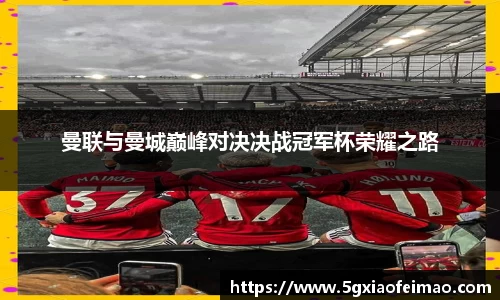 黑白体育直播体育