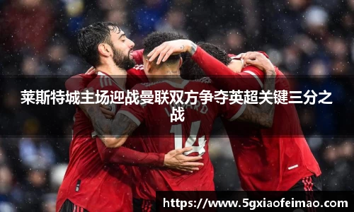 黑白体育直播登录入口