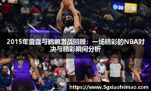 黑白体育直播体育