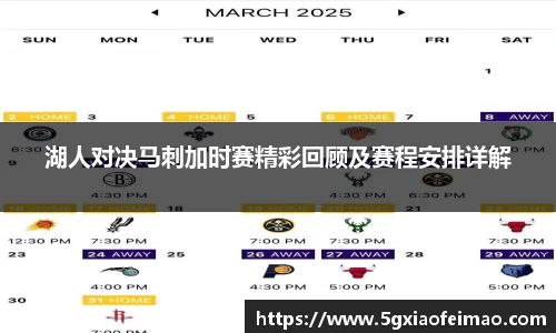 黑白体育直播平台