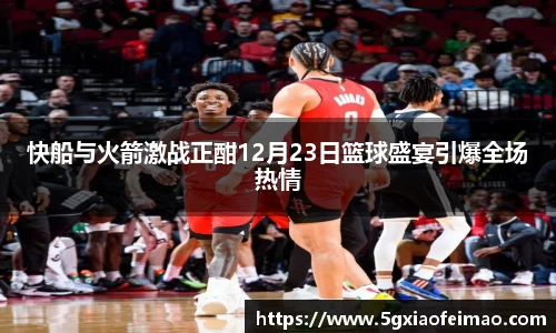 黑白体育直播登录入口