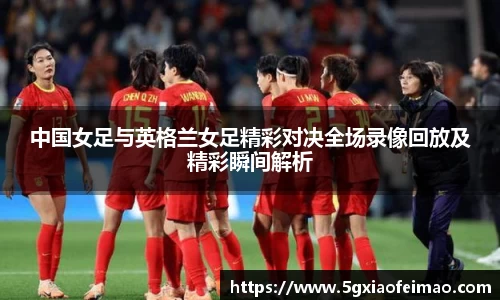 黑白体育直播在线观看篮球