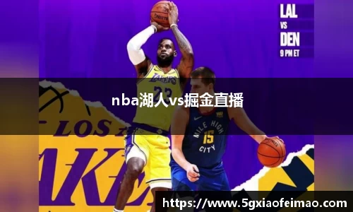 黑白体育直播平台