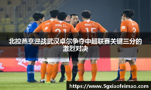 黑白体育直播登录入口
