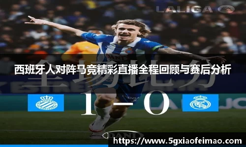 黑白体育直播登录入口