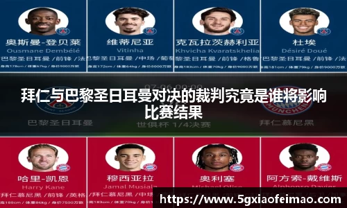 黑白体育直播在线观看篮球